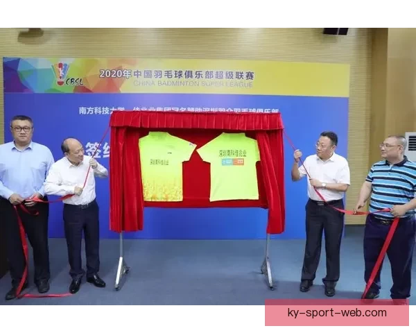 开云体育助力全球体育发展探索创新路径与未来潜力