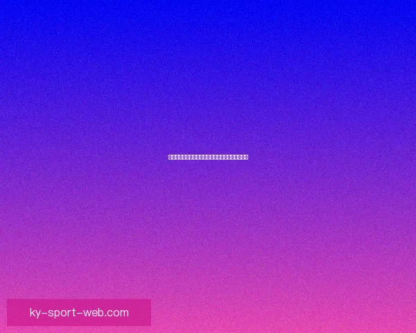 开云体育世界杯投注指南全方位策略与实用技巧解析