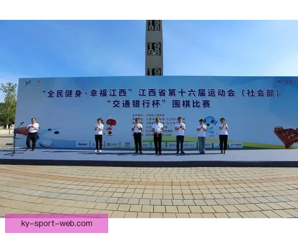 开云体育引领全球运动潮流打造创新体验新纪元