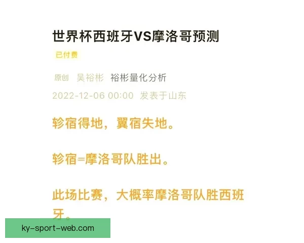 世界杯竞猜官网全面解析 提升投注技巧与赛事预测准确性 世界杯竞猜官网全面解析 提升投注技巧与赛事预测准确性