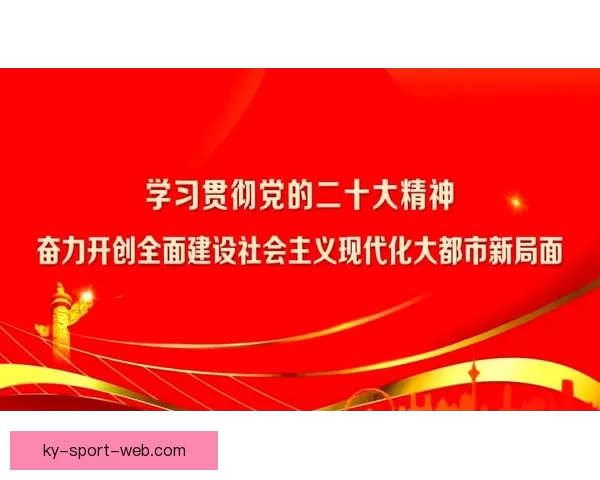 世界杯赛事全解析与精准体育竞猜技巧全面指南