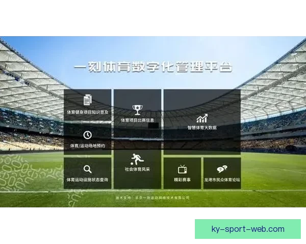 激发激情与智慧的全新体育竞猜策略与玩法指南