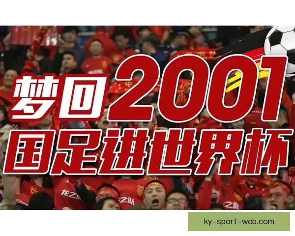 世界杯狂欢竞猜活动开启 赢取丰厚大奖预测比分乐趣无限