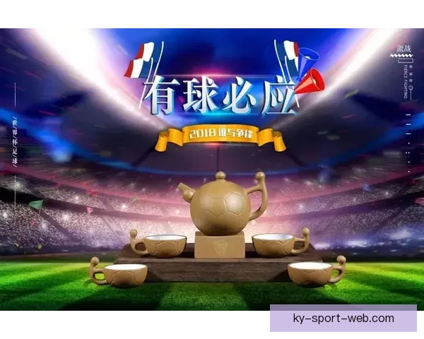 世界杯在线竞猜入口全新体验平台带你畅享精彩赛事与实时赔率 世界杯在线竞猜入口全新体验平台带你畅享精彩赛事与实时赔率