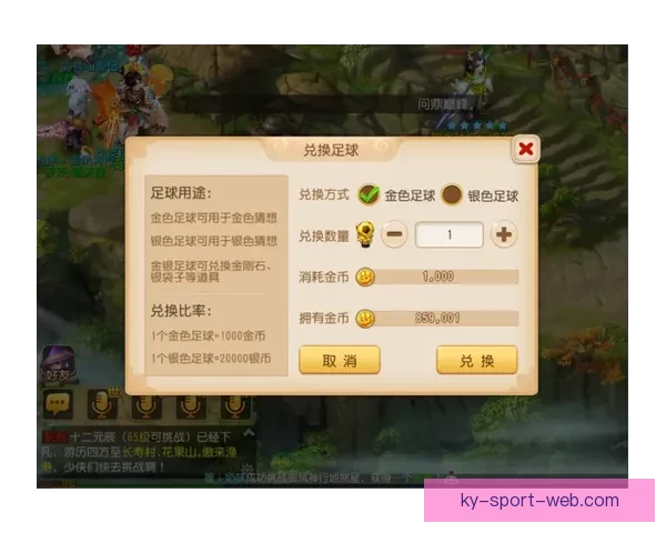 世界杯竞猜游戏大厅畅享精彩赛事竞猜全新体验等你来挑战