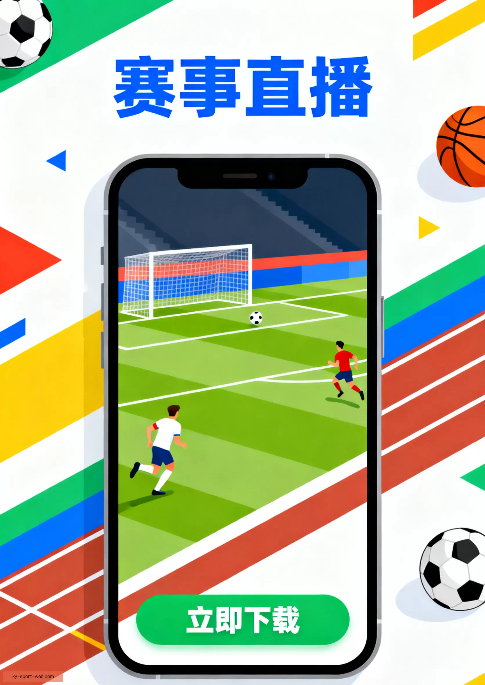 客户端下载轻松安装